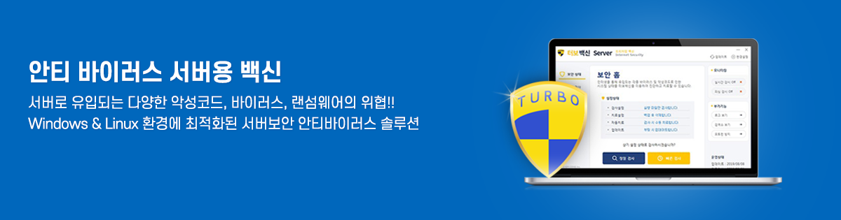 무료로 이용 가능한 선택형 VPN 클라우드 솔루션